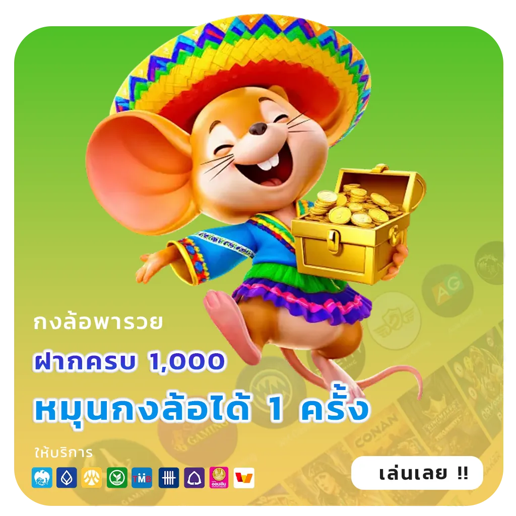 confirm789 เครดิตฟรี