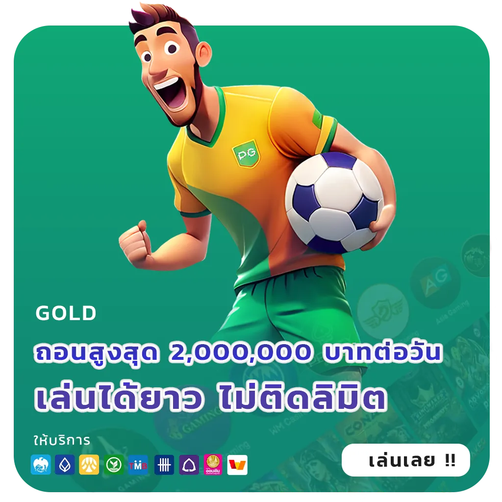 confirm789 สล็อตแท้